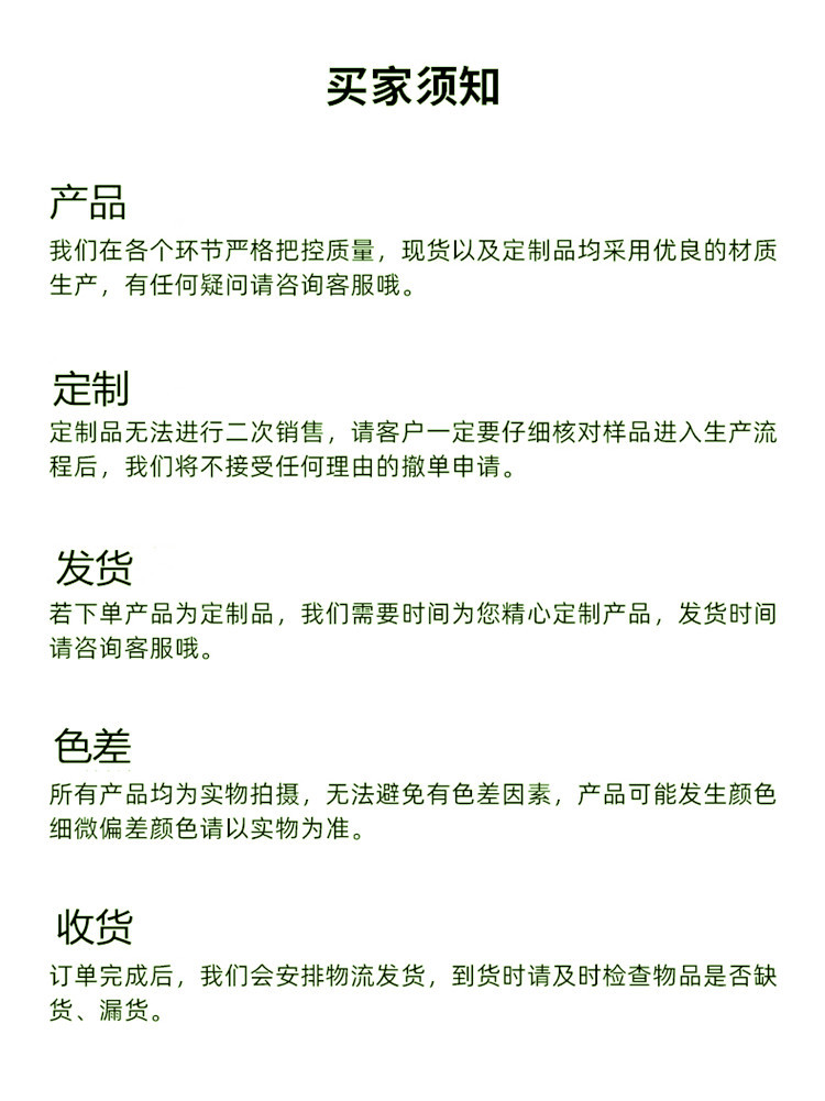 O1CN018F5nOn1SwwNCUU4YX_!!9773