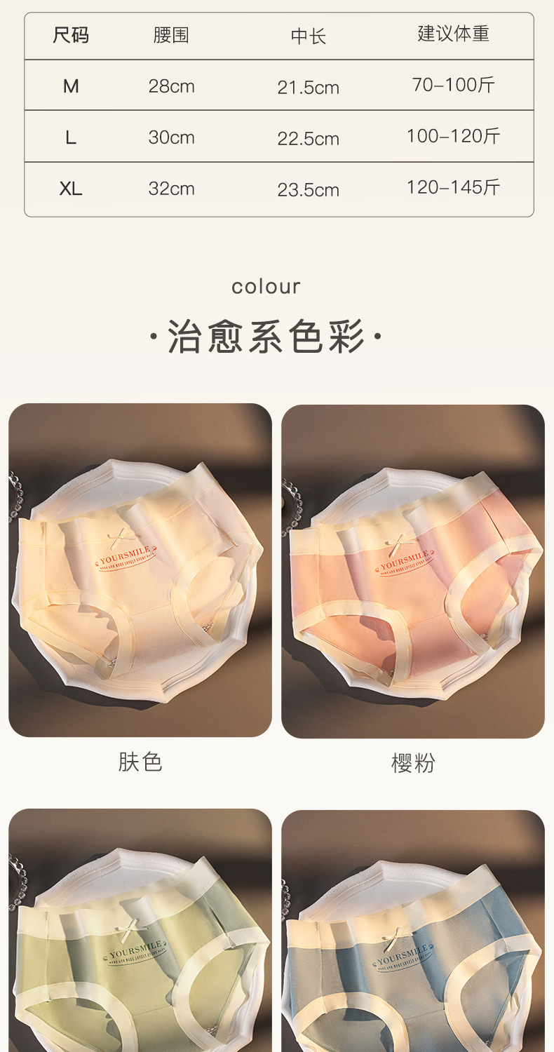 详情页_04.jpg