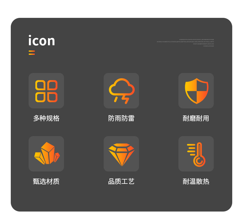 LED隧道灯-详情_03