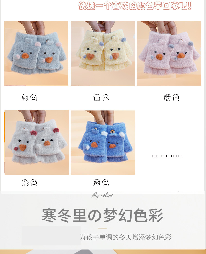 儿童模版_02