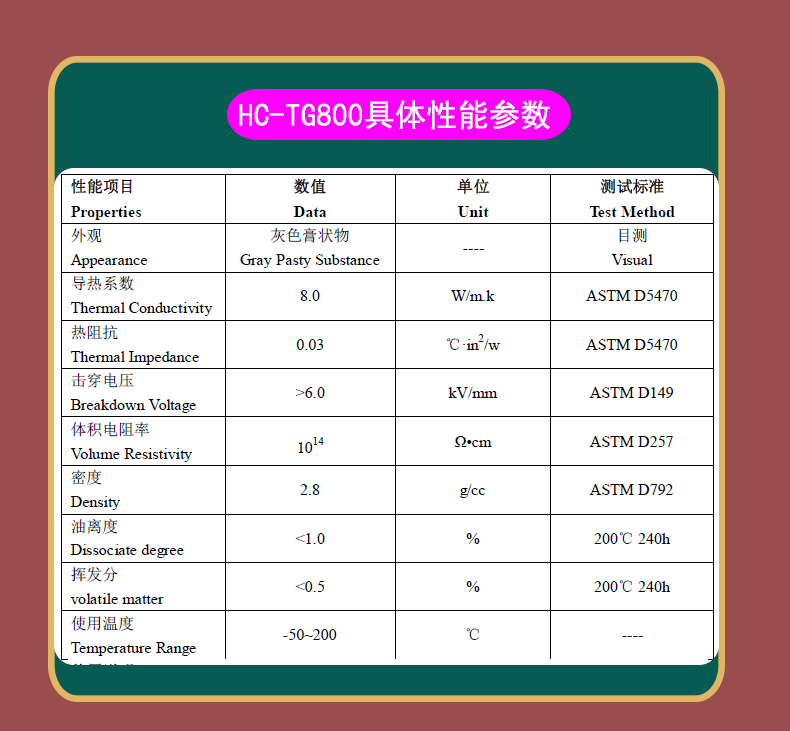 HC-TG800_02.gif