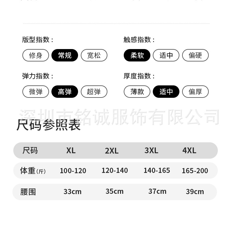 印花男内裤_13.jpg