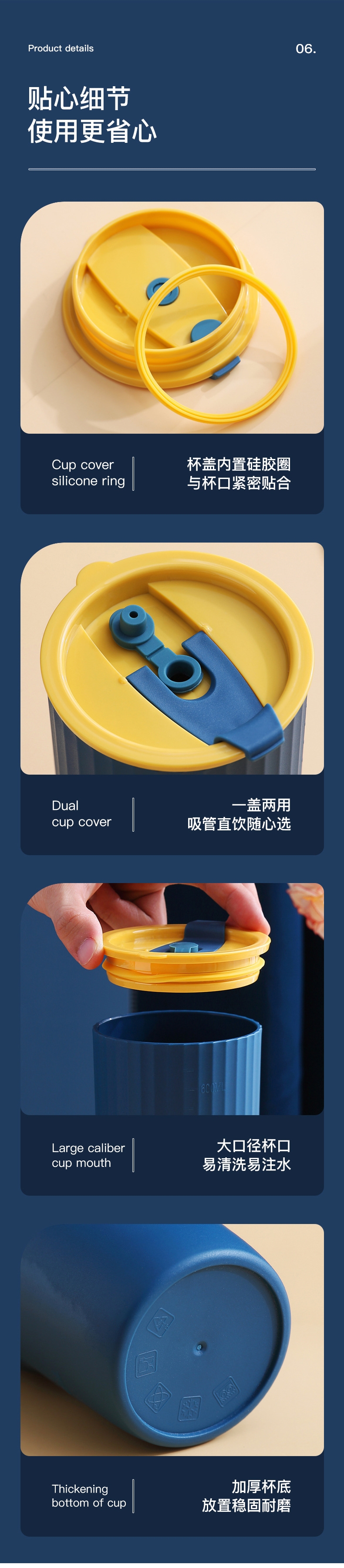 S3吸管杯_07.jpg