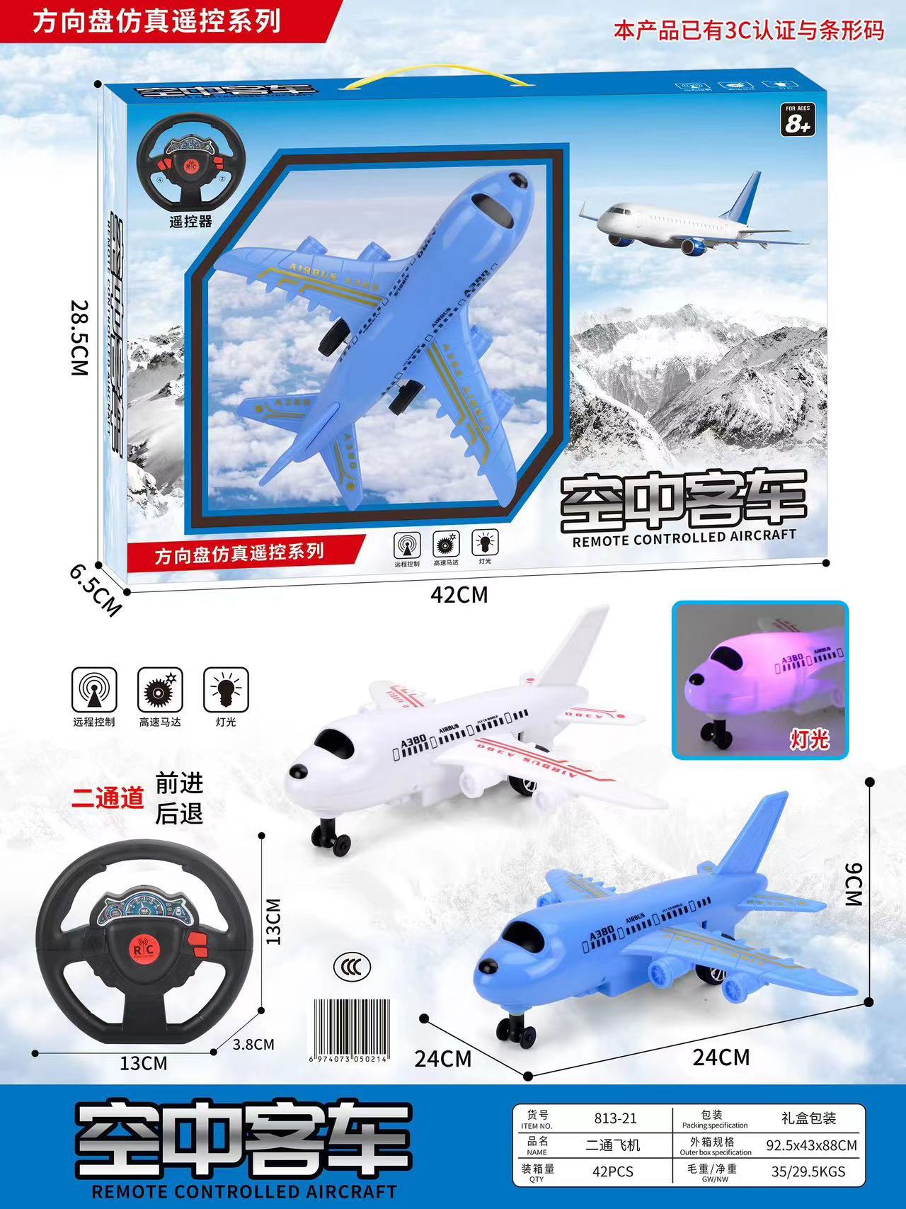 微信图片_20231122142207