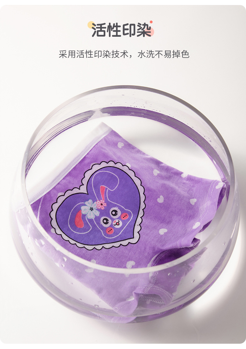 爱心详情_06.jpg