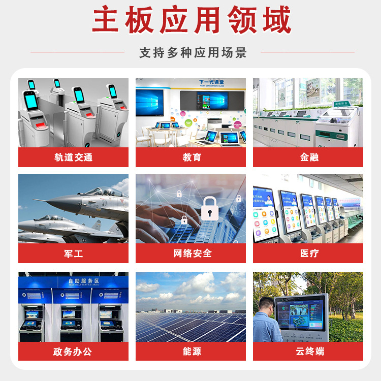 产品详情页_06