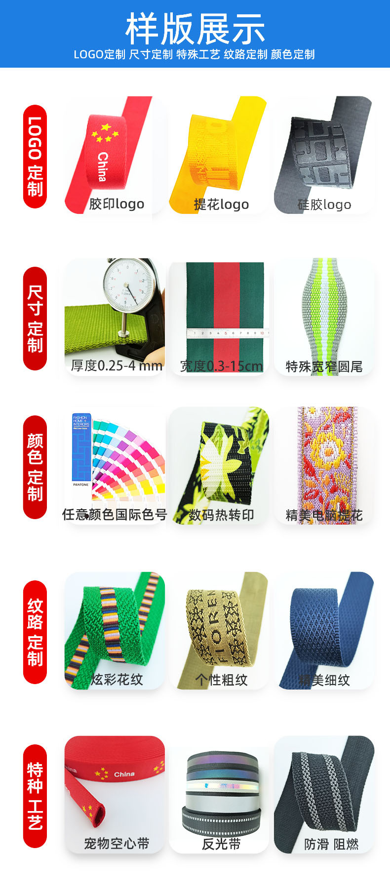 详情-样板展示.jpg