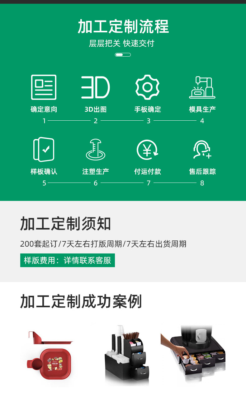 JS049-肥皂盒-详情_16