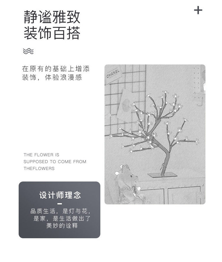 洒雪白桦树灯_02.jpg