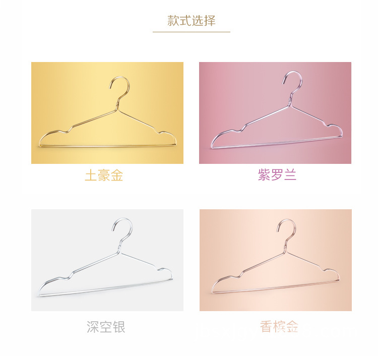 铝合金衣架_09.jpg