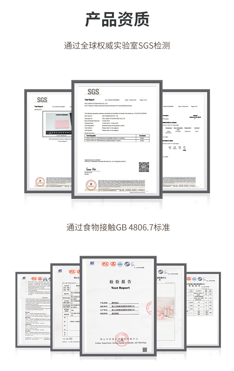 详情页6（套版产品部分）_08