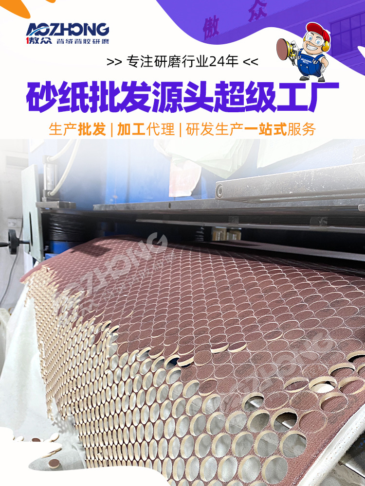 网格海绵砂纸现货详情 (1).jpg