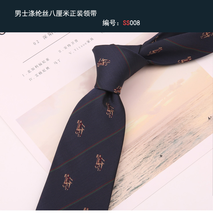 领带008