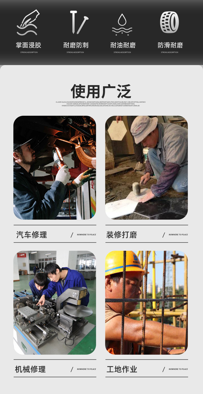 绿色胶片手套介绍 (2).jpg