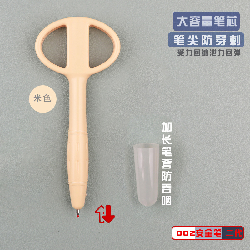 二代米色sku2改