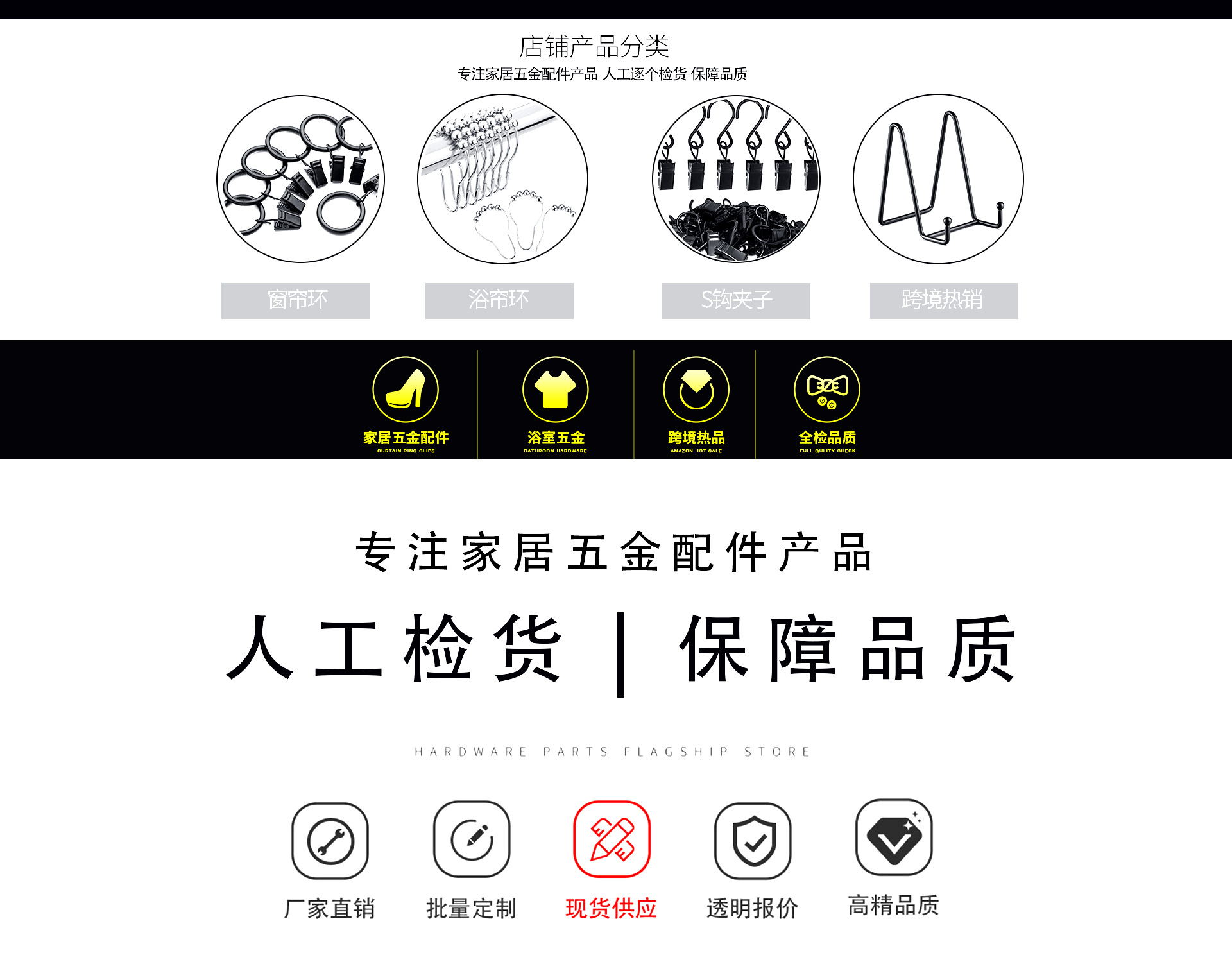 首页整图---分切_02