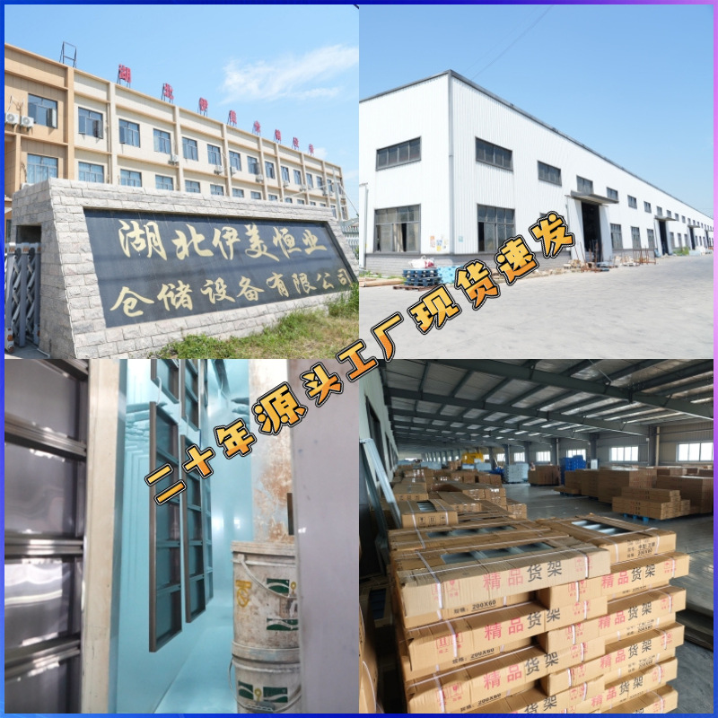 蓝色APP开发电商促销主图图片