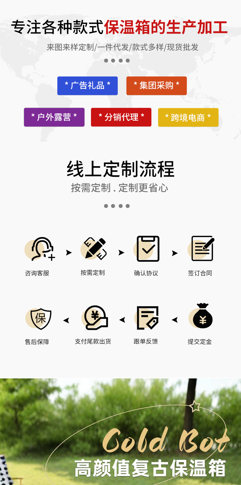 详情-改_01
