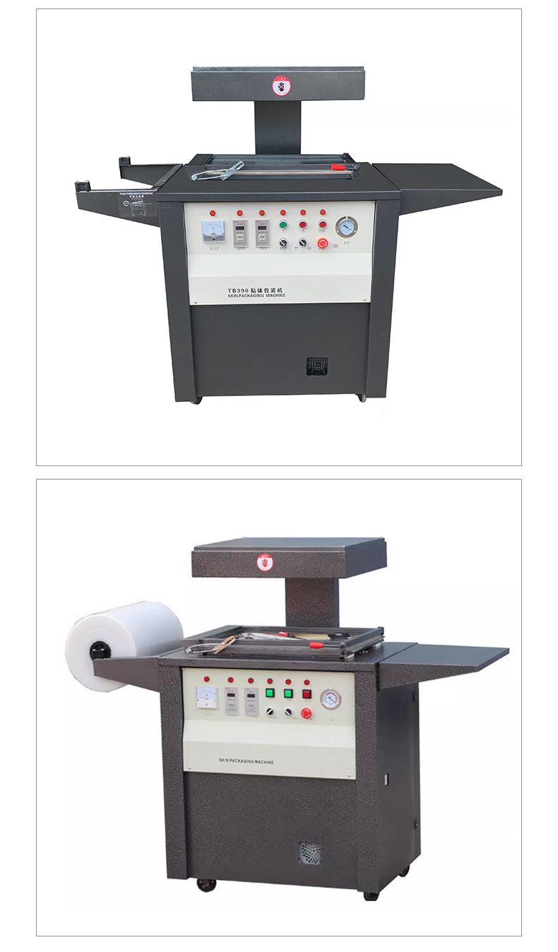 温州市睿祥包装材料有限公司+详情_12