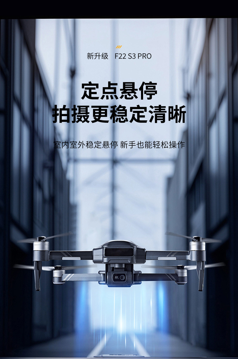 F22无人机_09.jpg