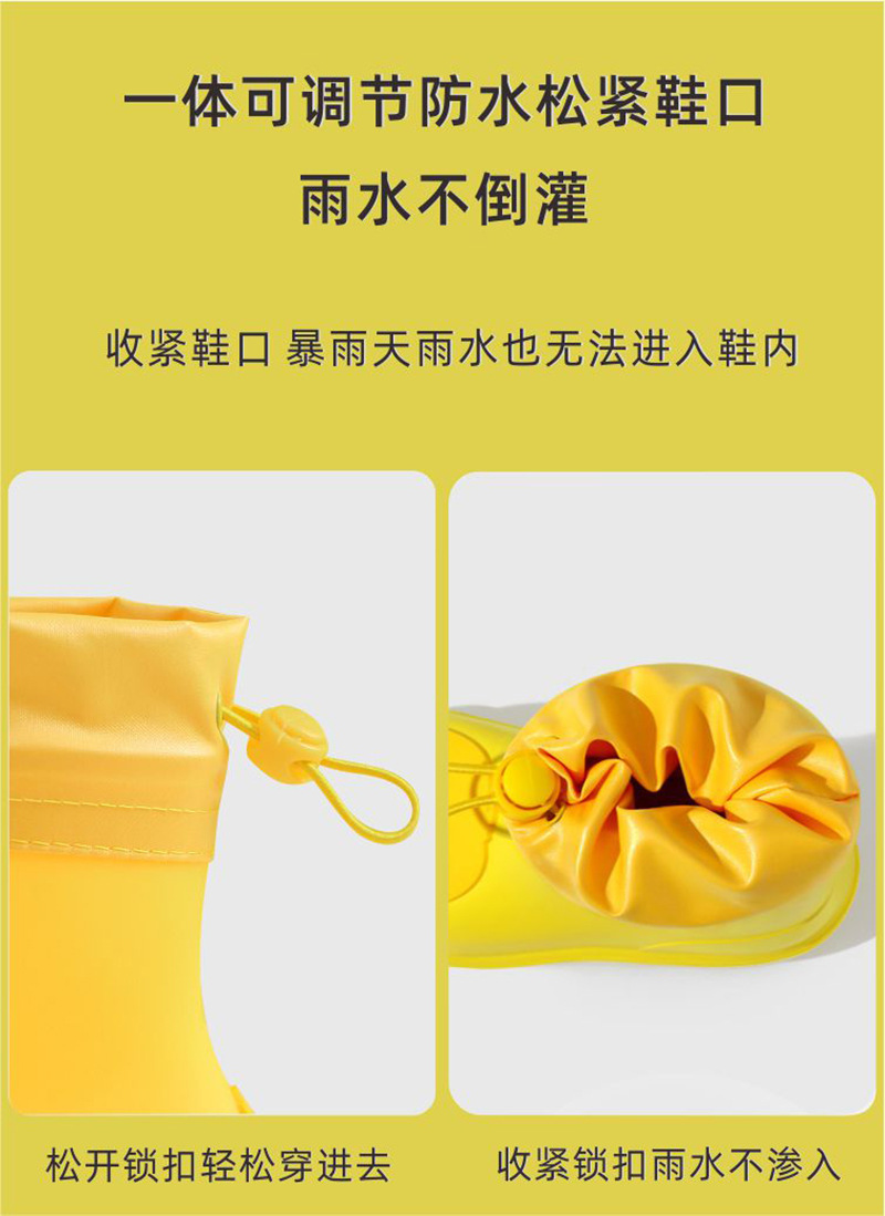 2021围口雨鞋详情8.jpg