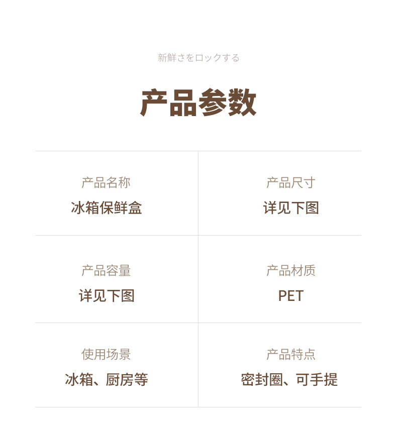 冰箱收纳盒详情11.jpg