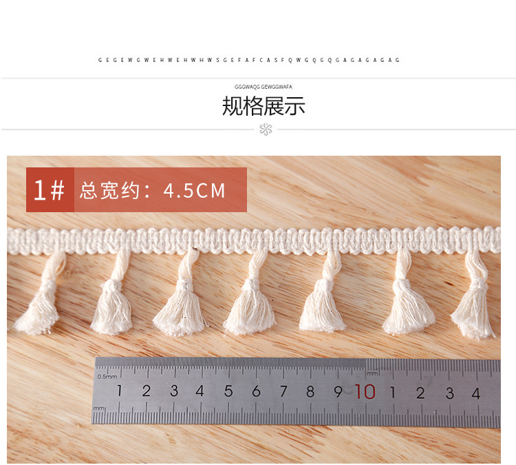东本纺织_04.jpg