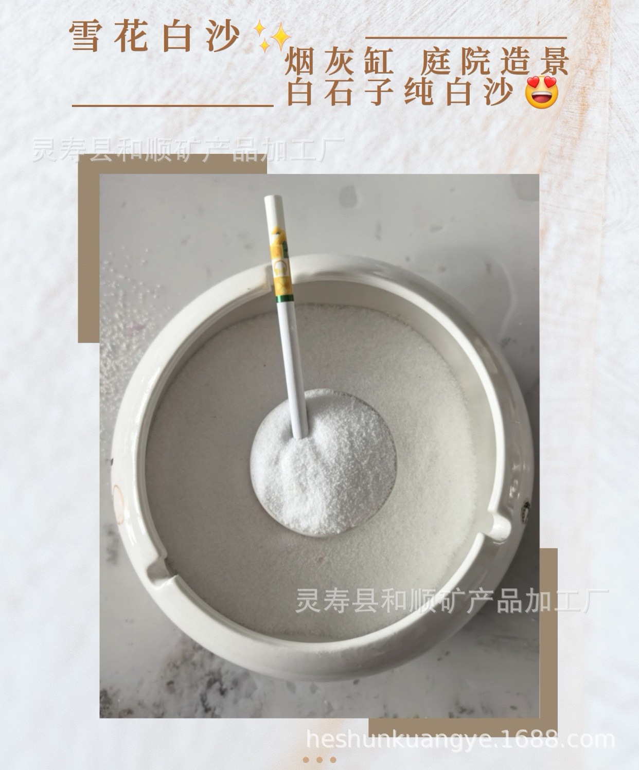 2025092309051048_edit_44509224