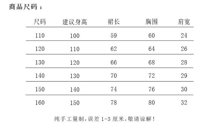 详情图_7.jpeg