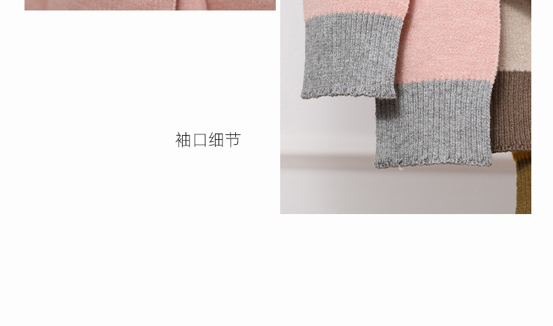 披肩_15