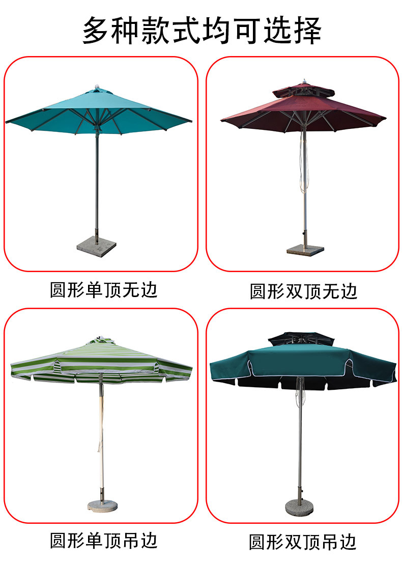 圆形中柱伞详情_02