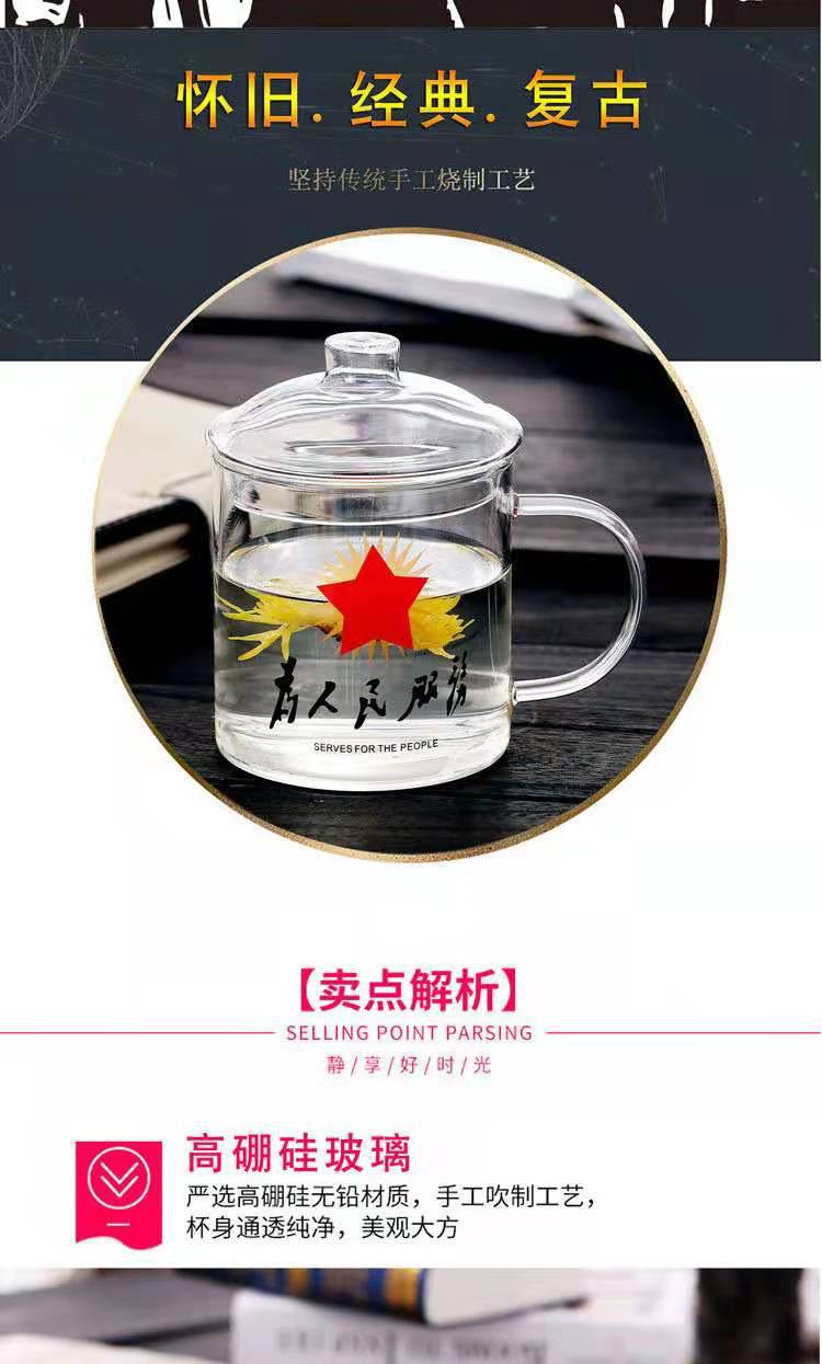 泡茶杯