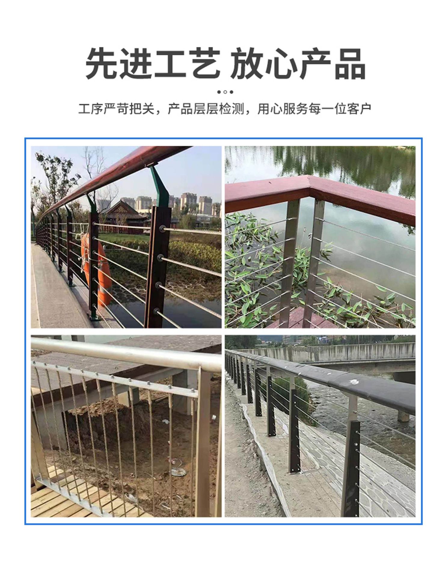 不锈钢钢丝绳护栏