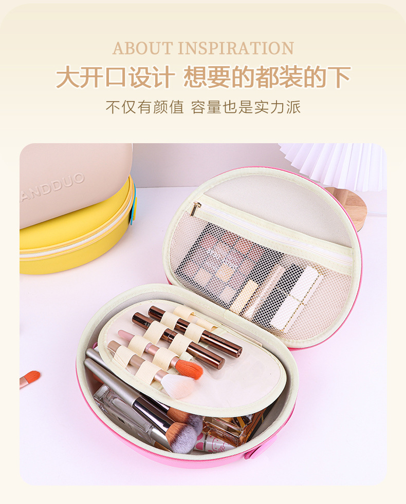 多巴胺化妆包2_07