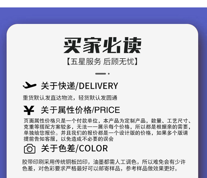 详情页_10-2.jpg