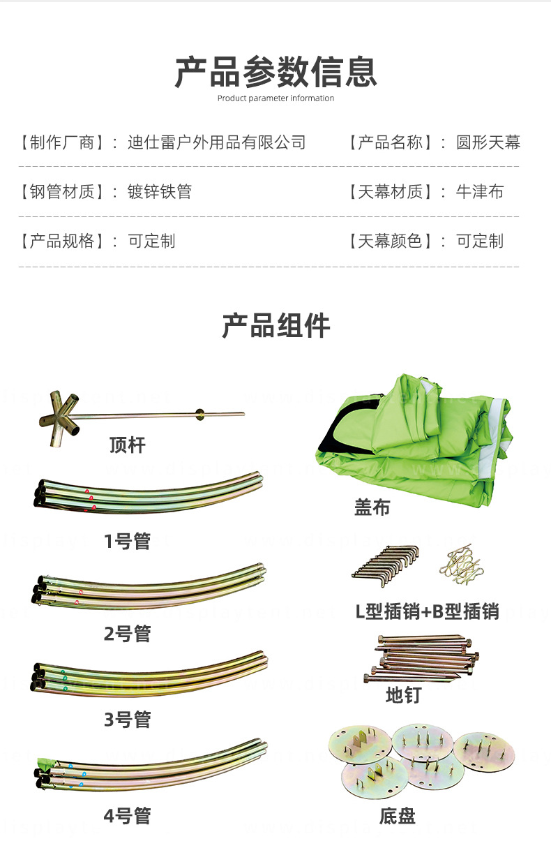 详情_09