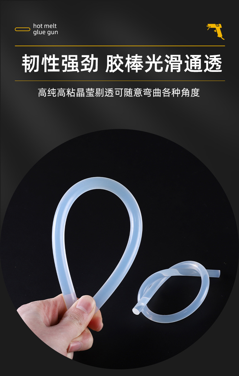 G-_桌面_热熔枪_06.jpg