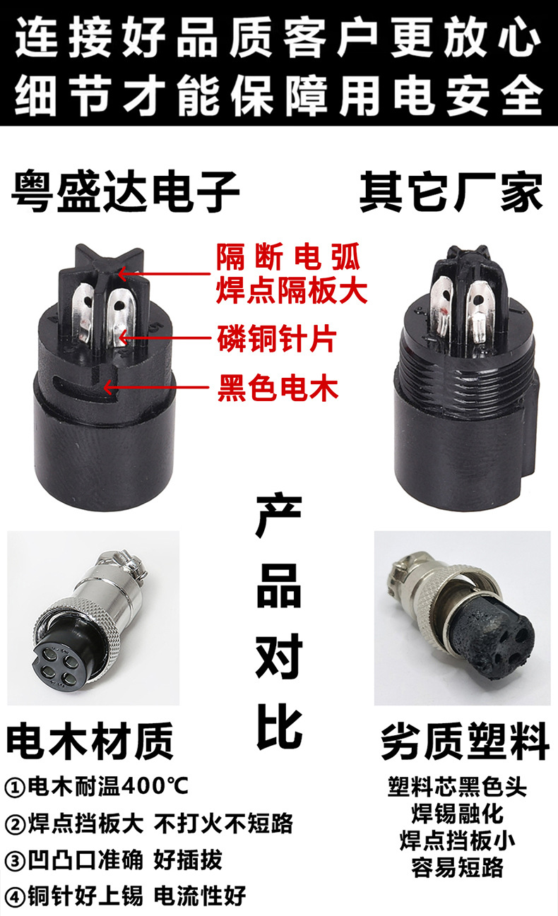 微信图片_20240702235712