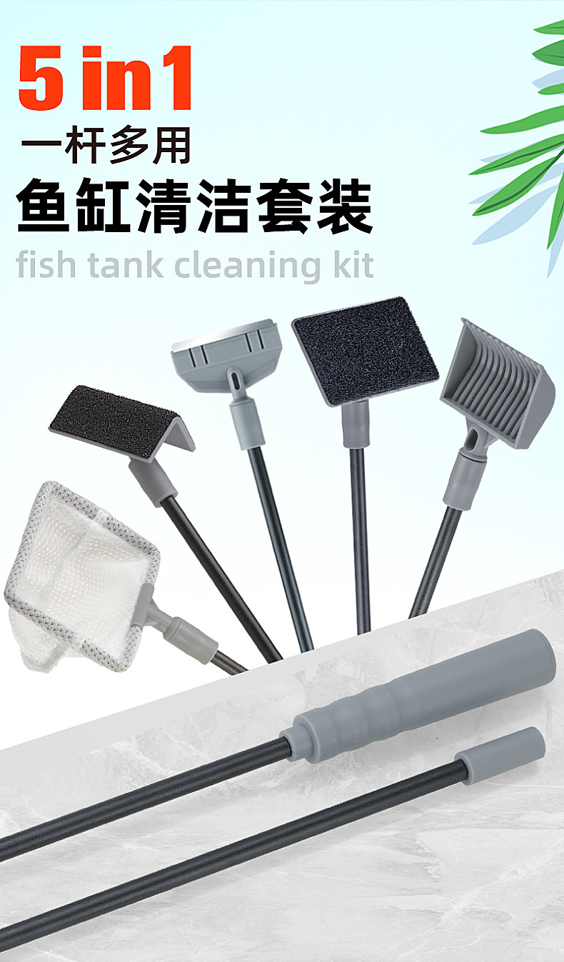 鱼缸刷详情图1.jpg