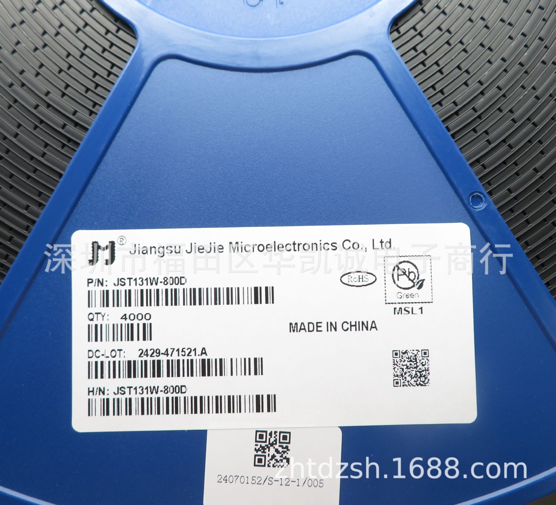 JST131W-800D (5)