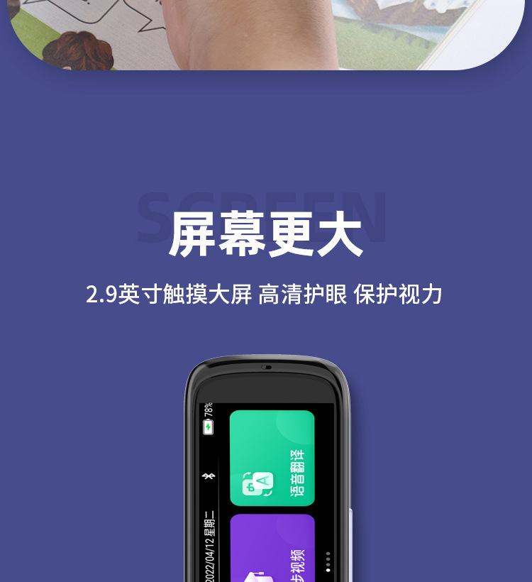 新版详情页_11.jpg