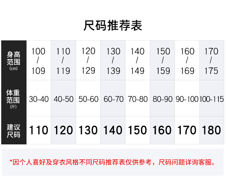 撞色长袖_06.jpg