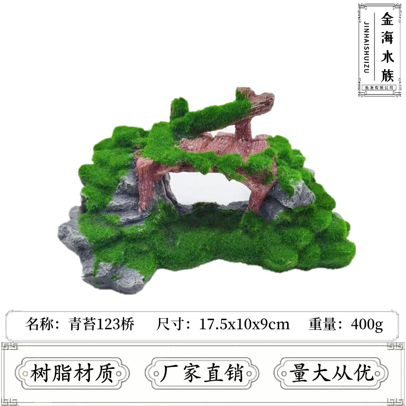 金海123主图