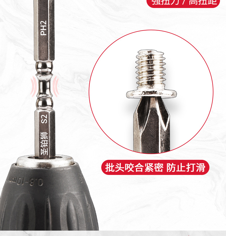 大小十字批头_07.jpg