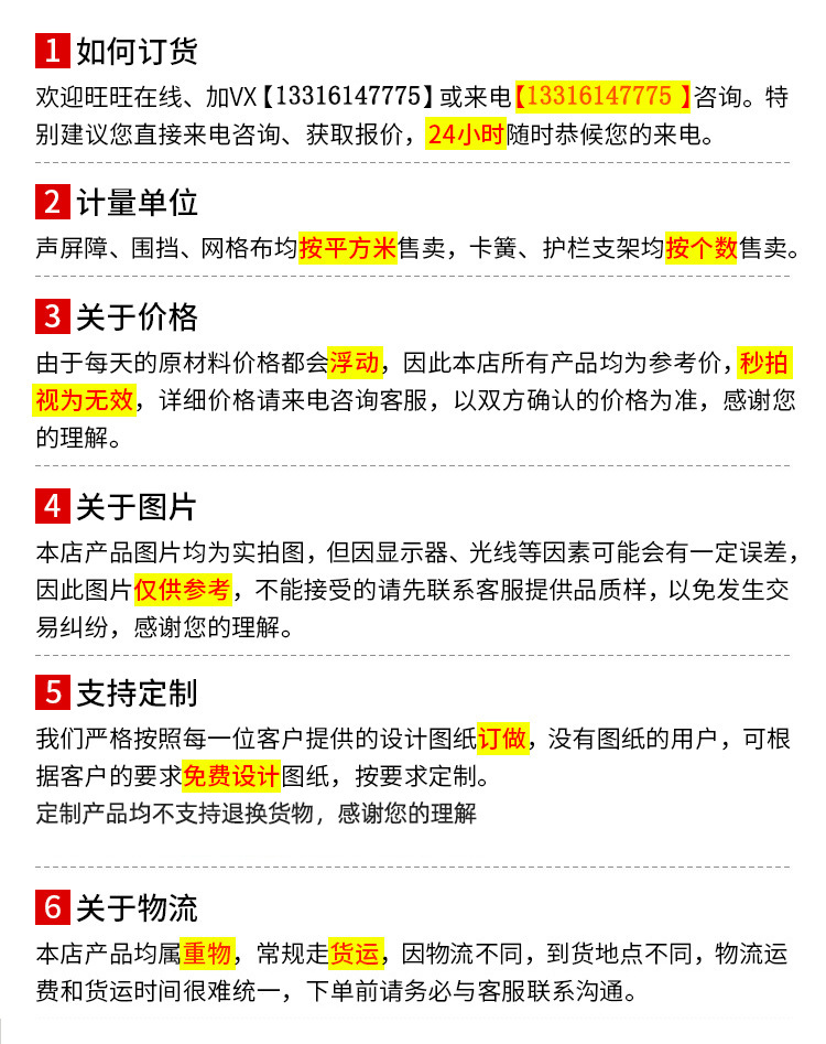 广州格拉瑞斯店告