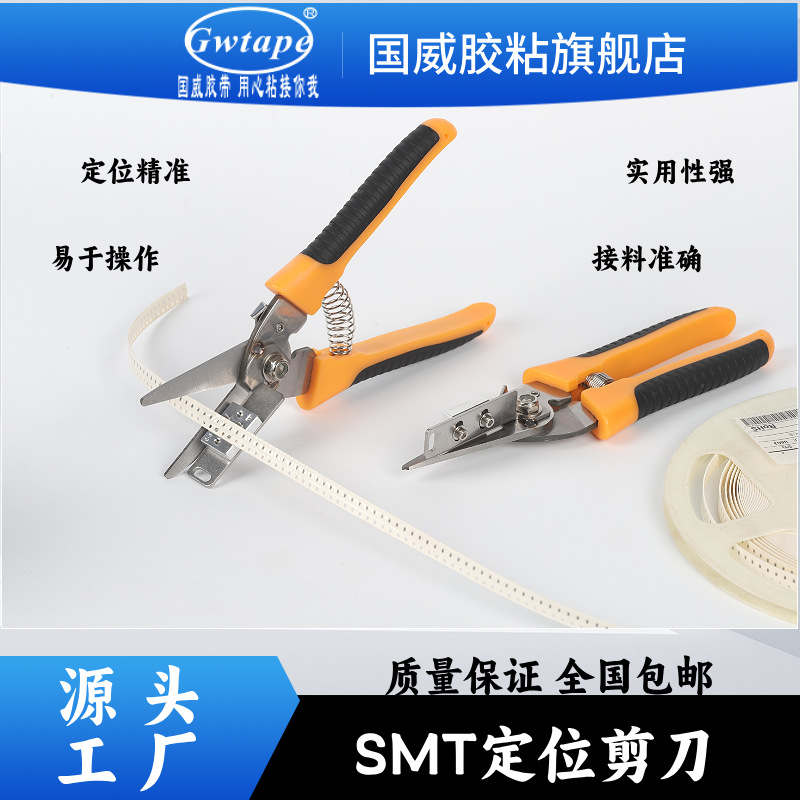 TL-20剪刀22主图图标