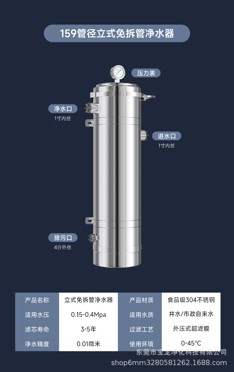 立式免拆管卡箍机详情20.jpg