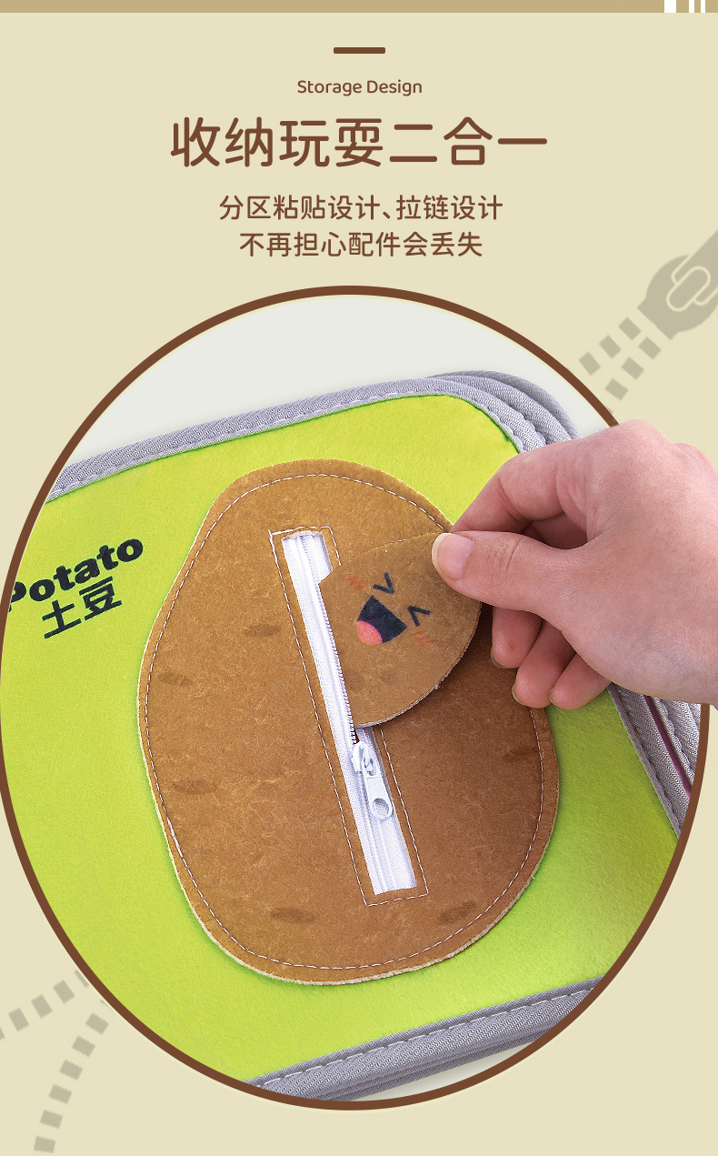 蔬菜手撕书精-_08.jpg