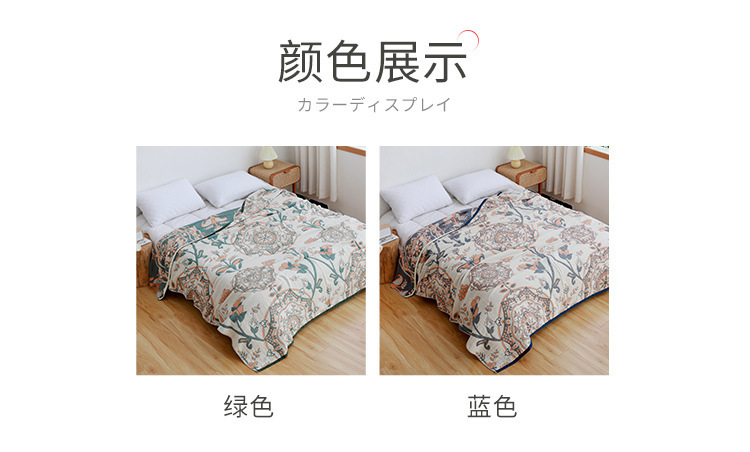 藤蔓毛巾被_06.jpg