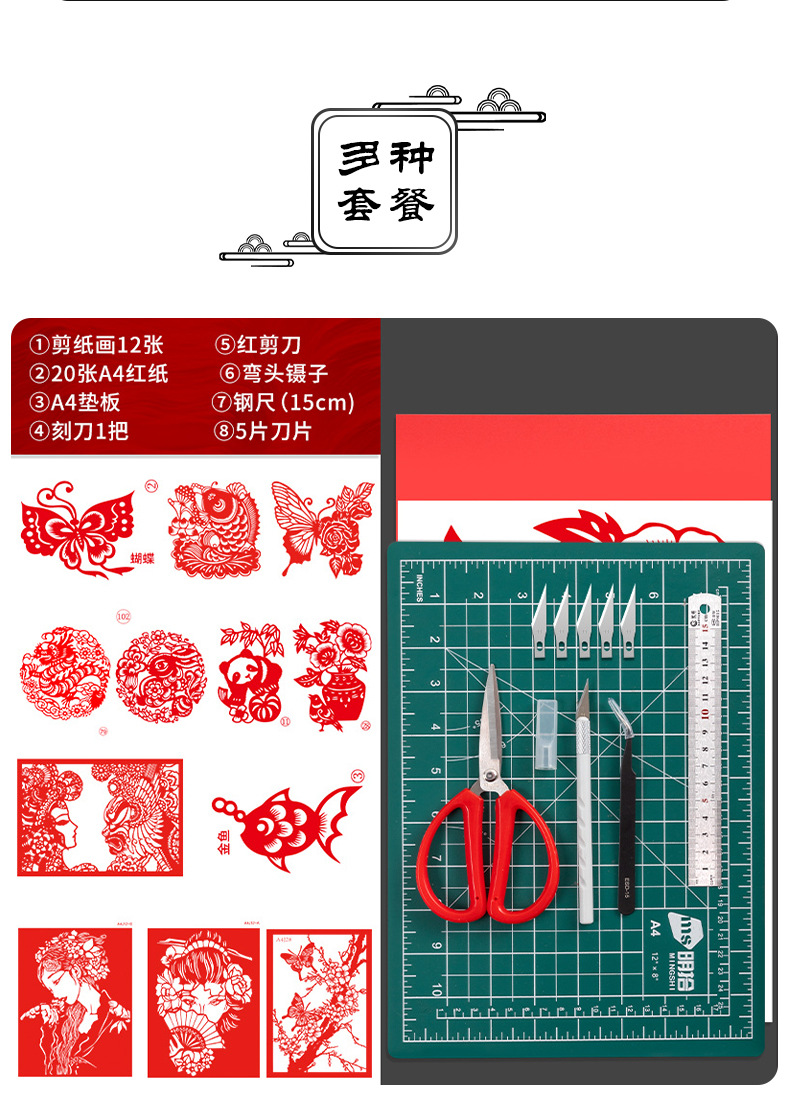 详情_08.jpg